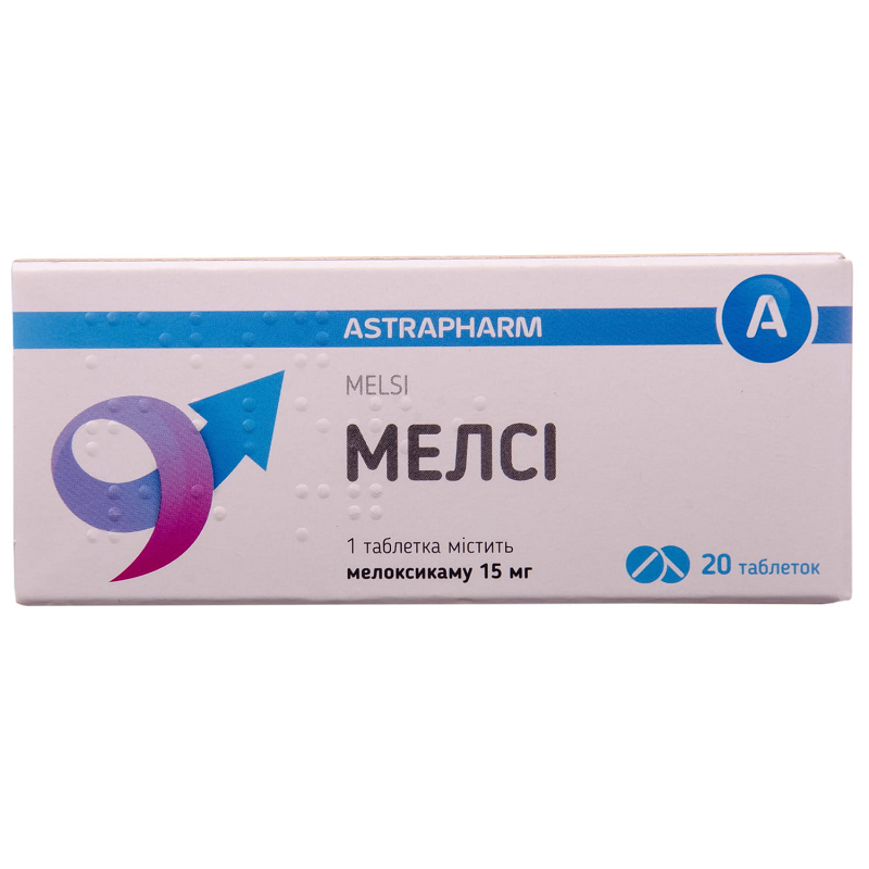 Мелсі табл. 15мг №20